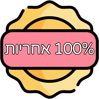 דף הבית